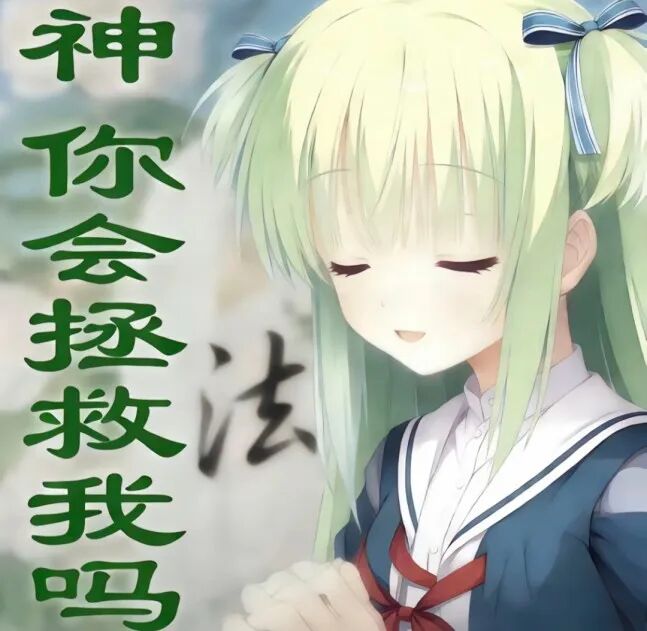 华盛顿的头像-萌玩ACG